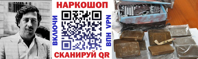 Все наркотики Щёкино ГАШИШ  ЭКСТАЗИ  АМФЕТАМИН  Мефедрон  A PVP  КОКАИН 