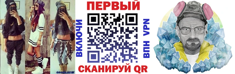 мориарти формула  Щёкино  Амфетамин 97%  продажа наркотиков 