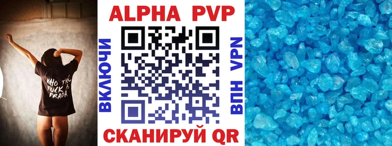 Alfa_PVP СК КРИС Щёкино