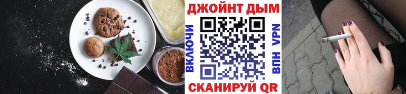 Cannafood конопля купить закладку мега ССЫЛКА Щёкино
