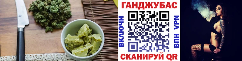 Печенье с ТГК марихуана Щёкино