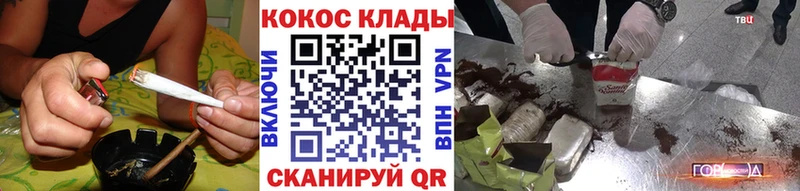 купить закладку  Щёкино  кракен ссылки  Cocaine VHQ 