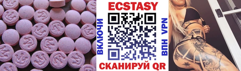 Экстази ешки  продажа наркотиков  Щёкино 