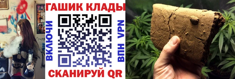 ГАШ Ice-O-Lator  Щёкино 