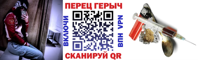 гидра ССЫЛКА  Щёкино  ГЕРОИН белый 