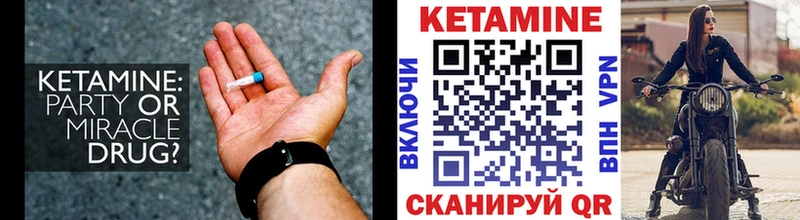 цены наркотик  Щёкино  OMG рабочий сайт  КЕТАМИН VHQ 