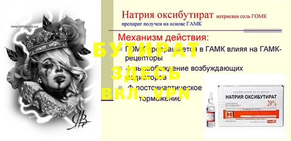мефедрон мука Наволоки