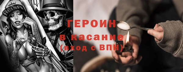 прущие крисы Михайловка