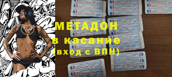 гашишное масло Навашино