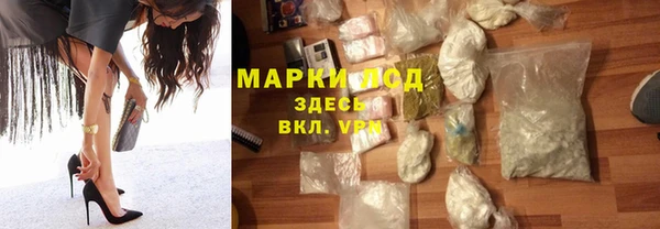 синтетический гашиш Надым