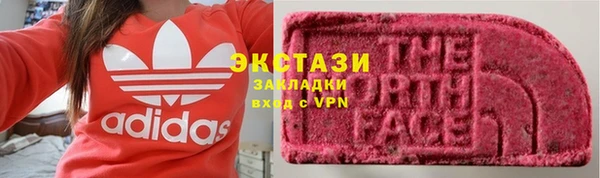гашишное масло Навашино