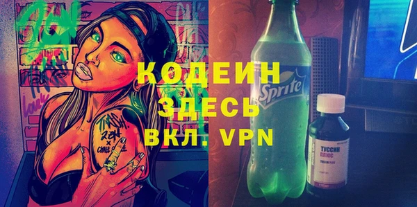 гашишное масло Навашино