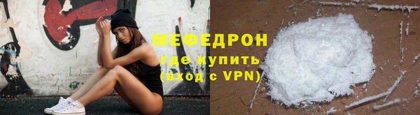 прущие крисы Михайловка