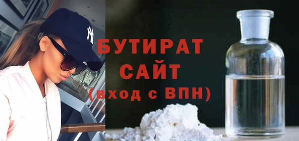 гашишное масло Навашино