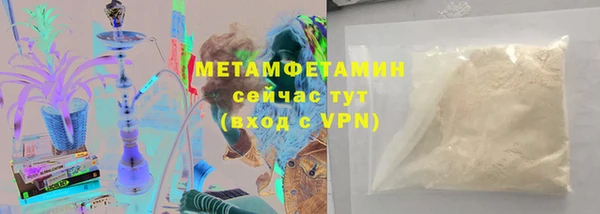 мефедрон мука Волосово