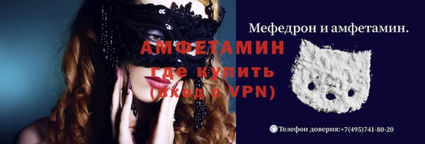 прущие крисы Михайловка