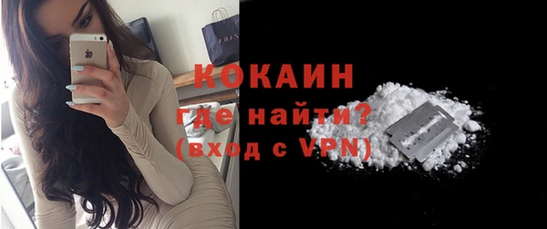 мефедрон мука Наволоки