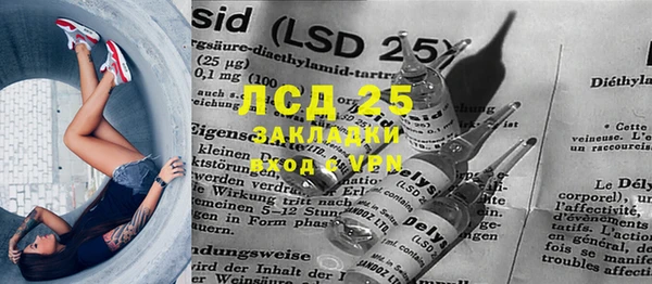синтетический гашиш Надым