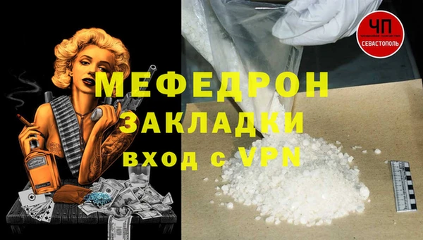 прущие крисы Михайловка