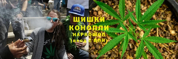 гашишное масло Навашино