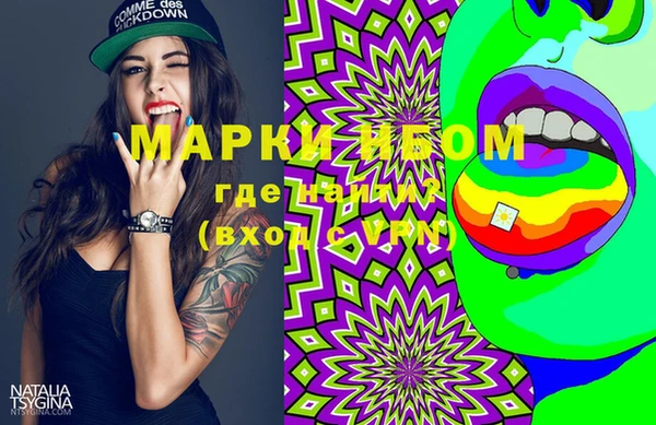 мефедрон мука Наволоки