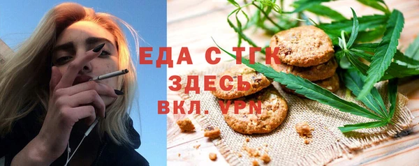 синтетический гашиш Надым