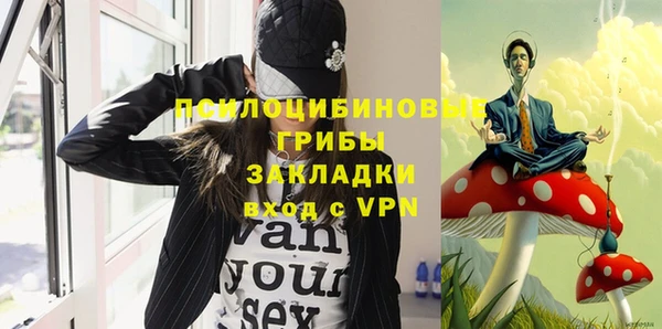 синтетический гашиш Надым