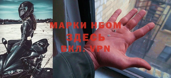 синтетический гашиш Надым