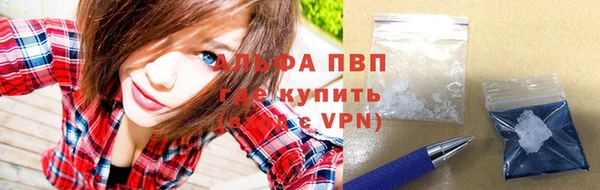 прущие крисы Михайловка