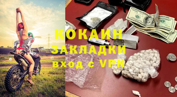 каннабис Оленегорск
