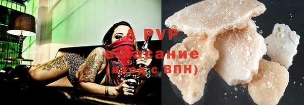 мефедрон мука Наволоки