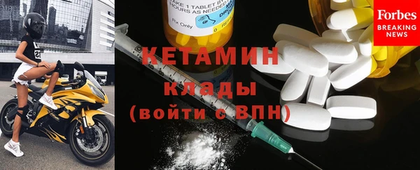 мефедрон мука Наволоки