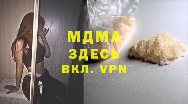 прущие крисы Михайловка