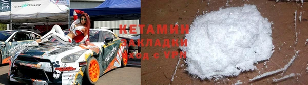 синтетический гашиш Надым