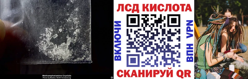Лсд 25 экстази кислота  Щёкино 