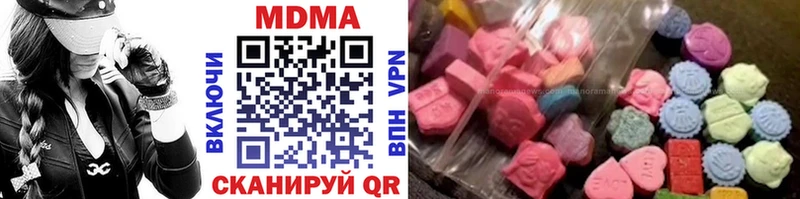 kraken вход  shop как зайти  МДМА crystal  Щёкино 