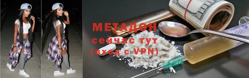 МЕТАДОН VHQ  Щёкино 