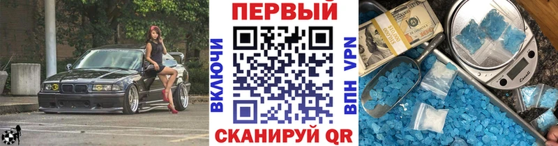 Метамфетамин витя  Щёкино 