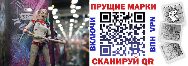 Наркотические марки 1500мкг  блэк спрут как зайти  Щёкино 